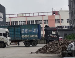 2九江寶順物流有限公司新能源物流產(chǎn)業(yè)園安全驗(yàn)收評(píng)價(jià)報(bào)告 ~安全評(píng)價(jià)報(bào)告網(wǎng)上信息公開內(nèi)容 正式版1328.jpg