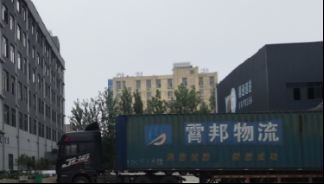 2九江寶順物流有限公司新能源物流產(chǎn)業(yè)園安全驗(yàn)收評(píng)價(jià)報(bào)告 ~安全評(píng)價(jià)報(bào)告網(wǎng)上信息公開內(nèi)容 正式版1323.jpg