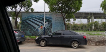 2九江寶順物流有限公司新能源物流產(chǎn)業(yè)園安全驗(yàn)收評(píng)價(jià)報(bào)告 ~安全評(píng)價(jià)報(bào)告網(wǎng)上信息公開內(nèi)容 正式版1321.jpg