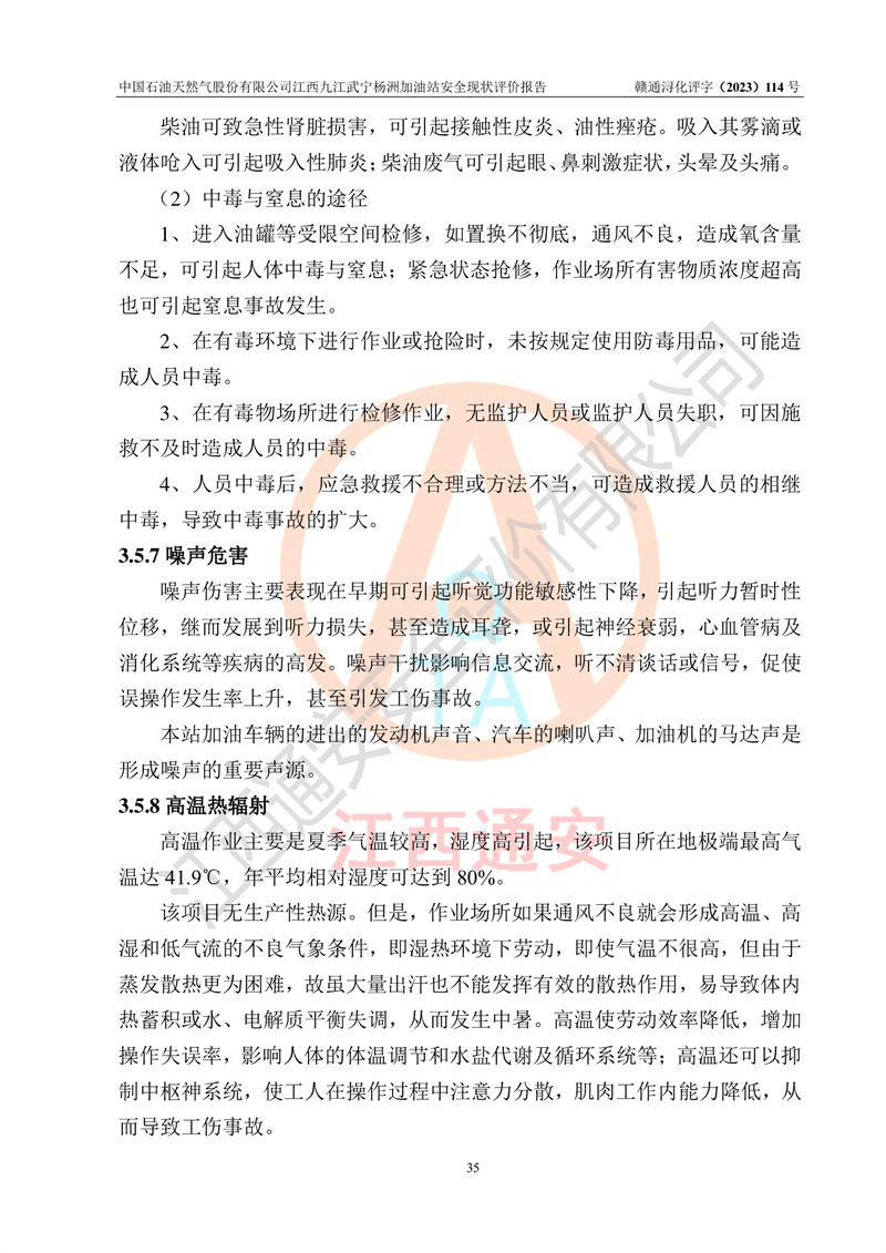 1697073263549843.jpg