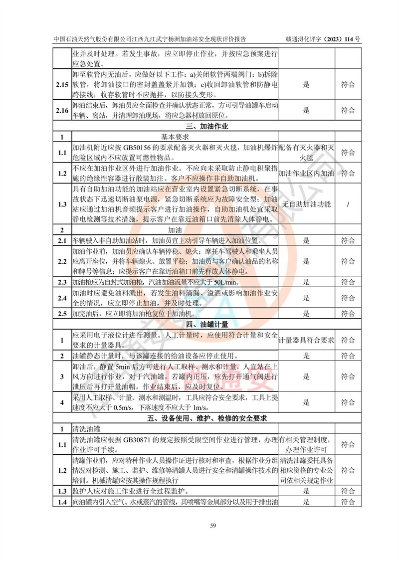 1697073266428141.jpg
