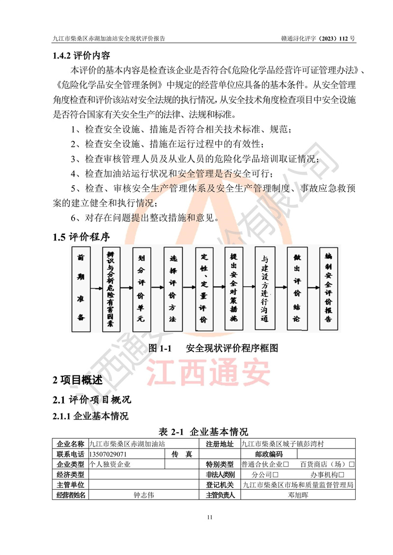 1697188224316146.jpg