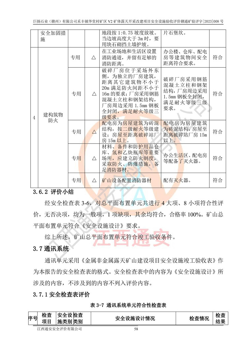 1698025542721927.jpg