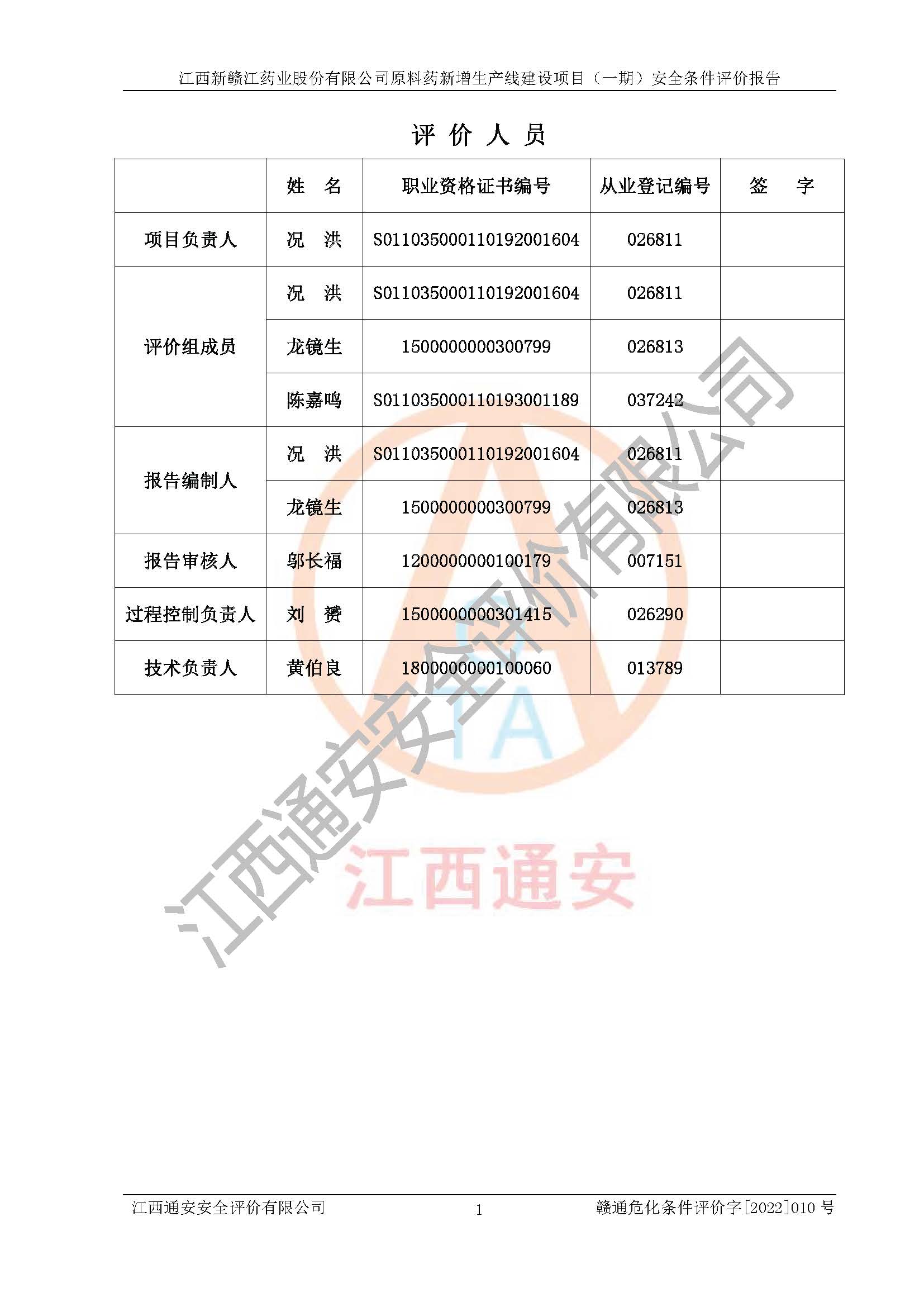 1701311507147532.jpg
