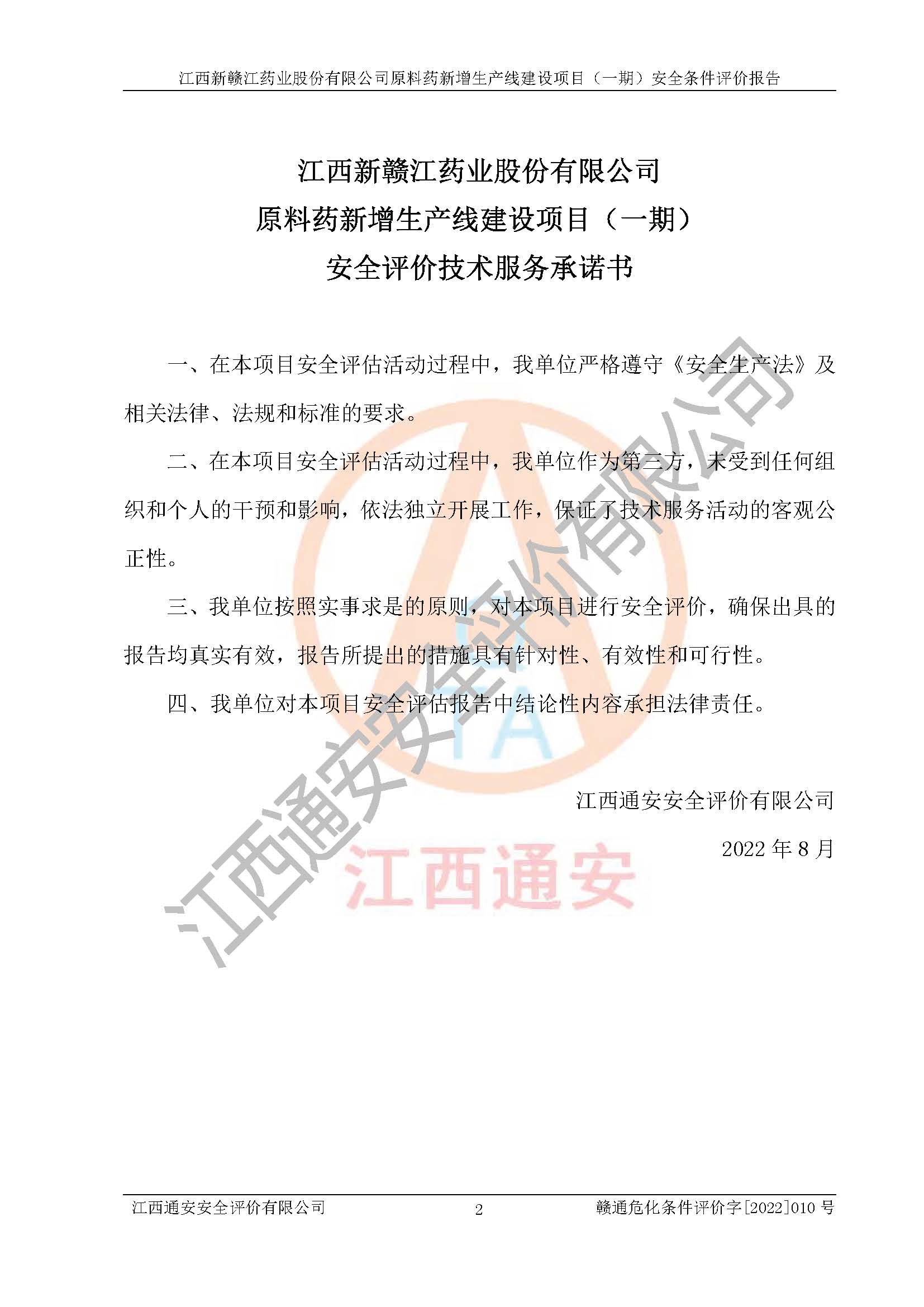 1701311507328167.jpg