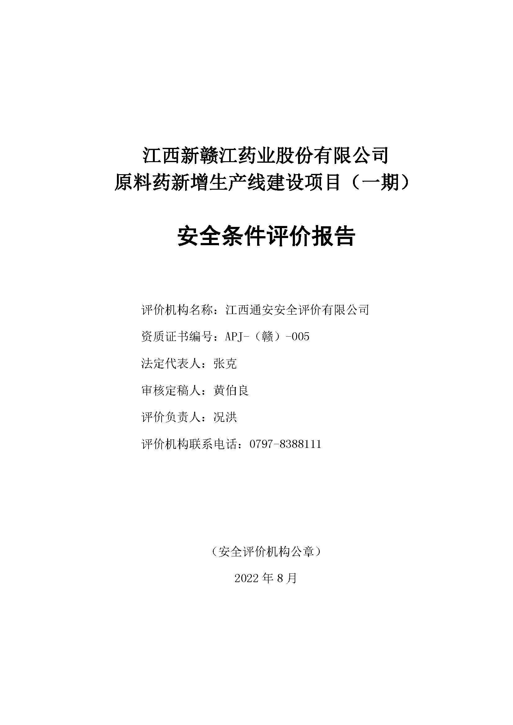 1701311507452240.jpg
