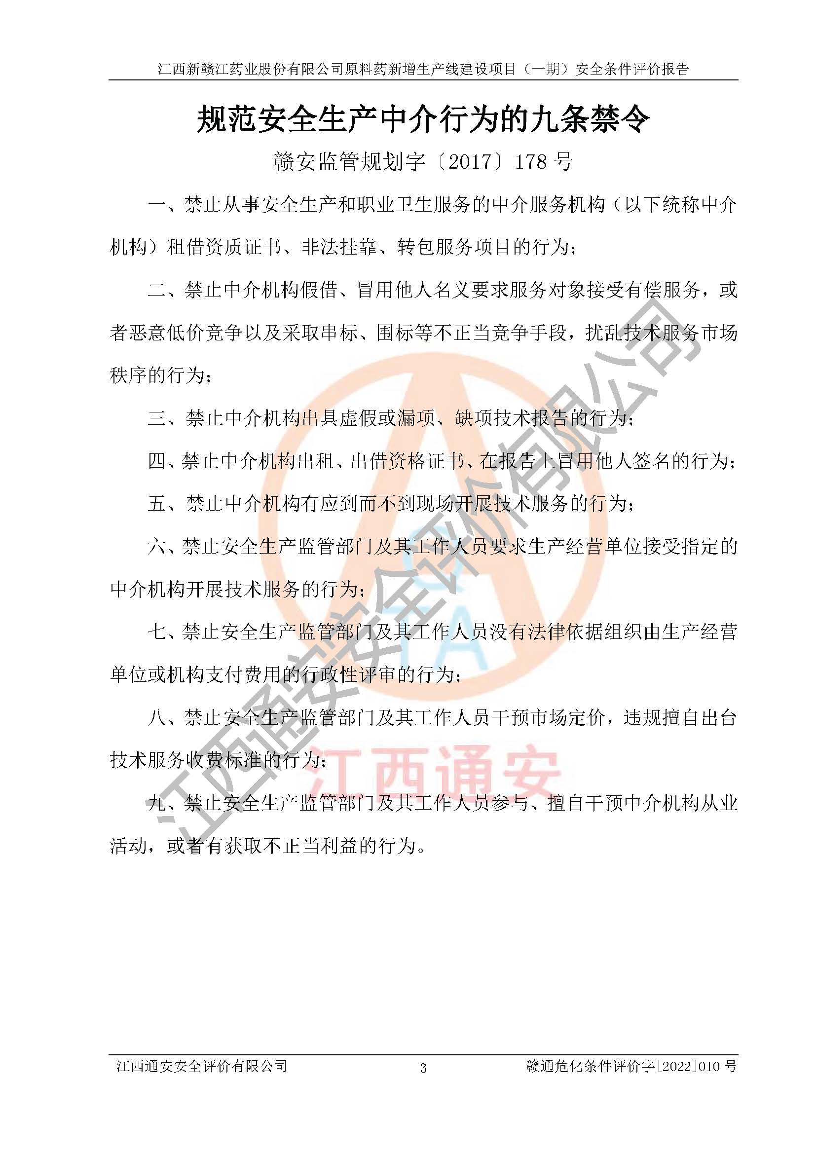 1701311508192727.jpg