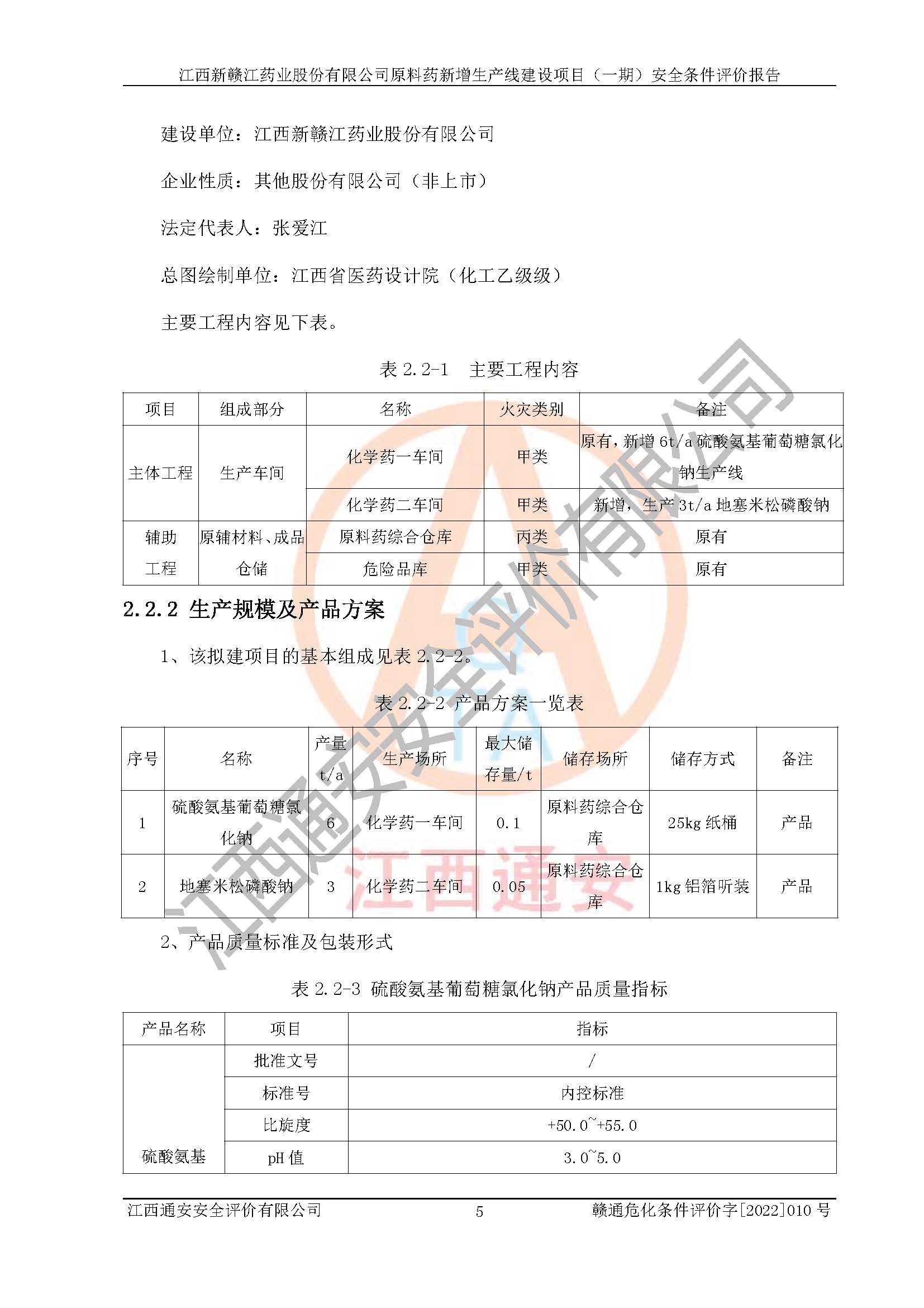 1701311511144388.jpg