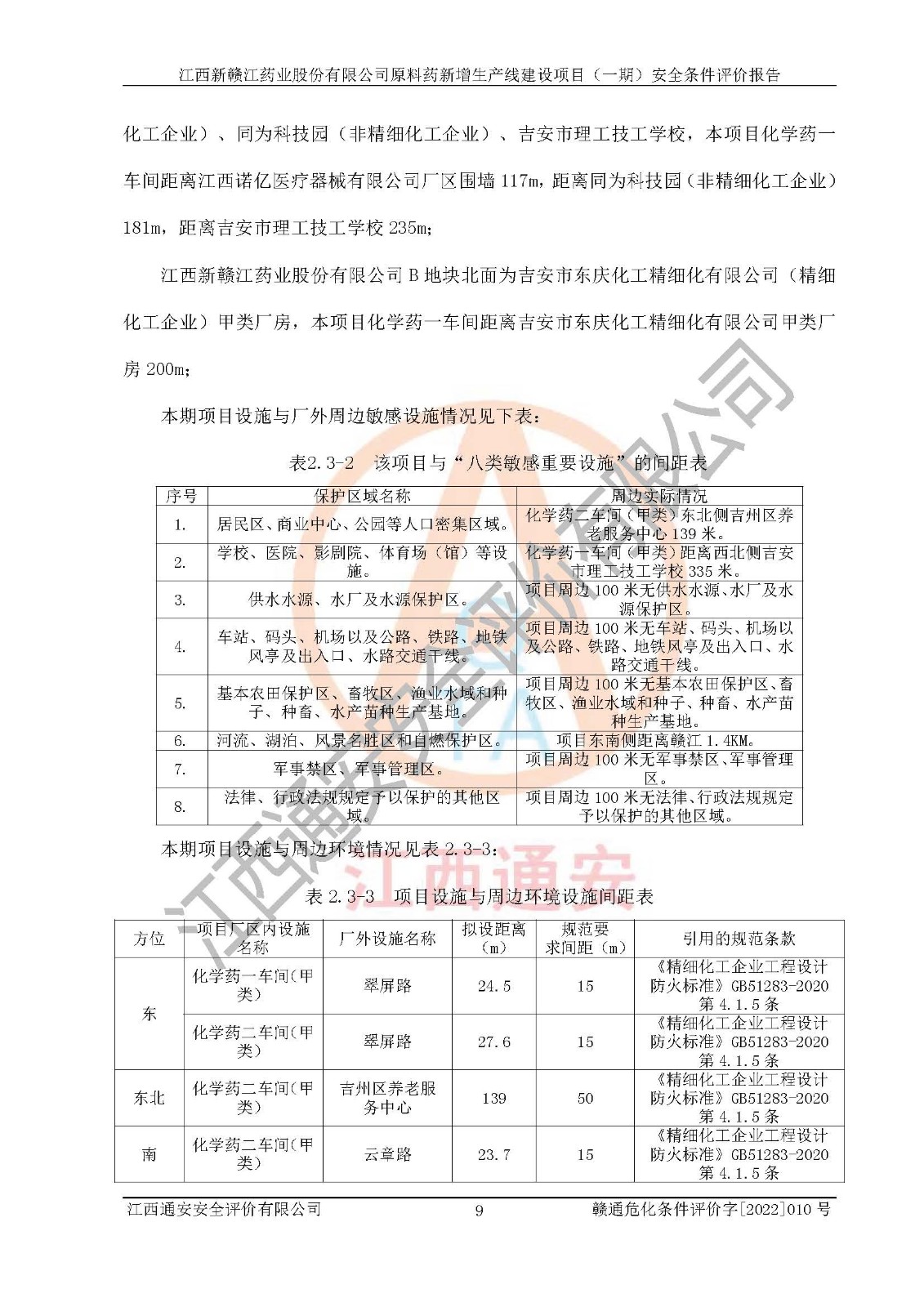 1701311513304952.jpg