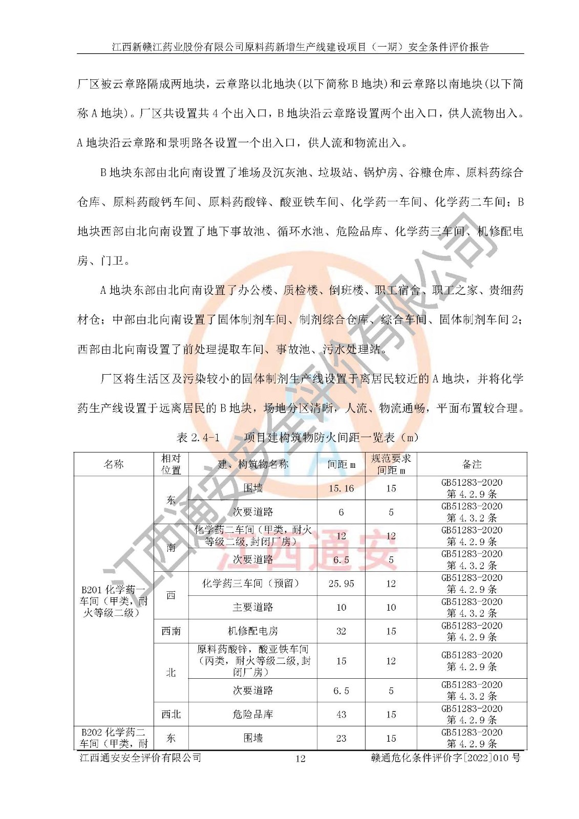 1701311514438727.jpg