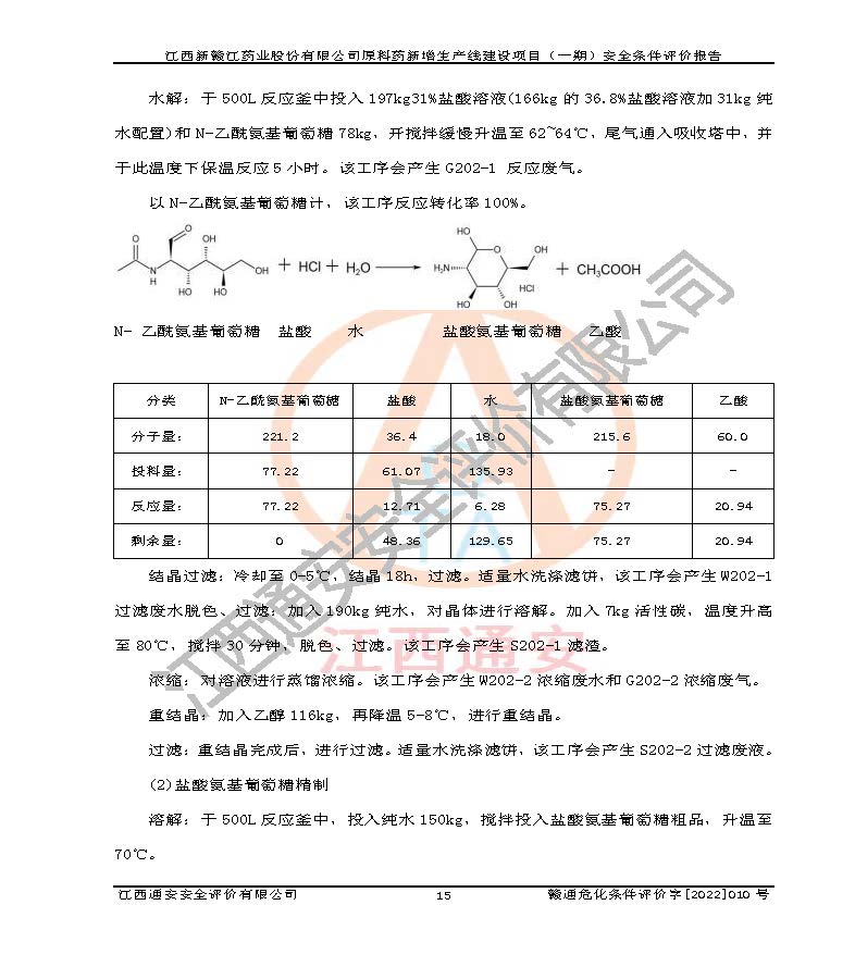 1701311515426447.jpg