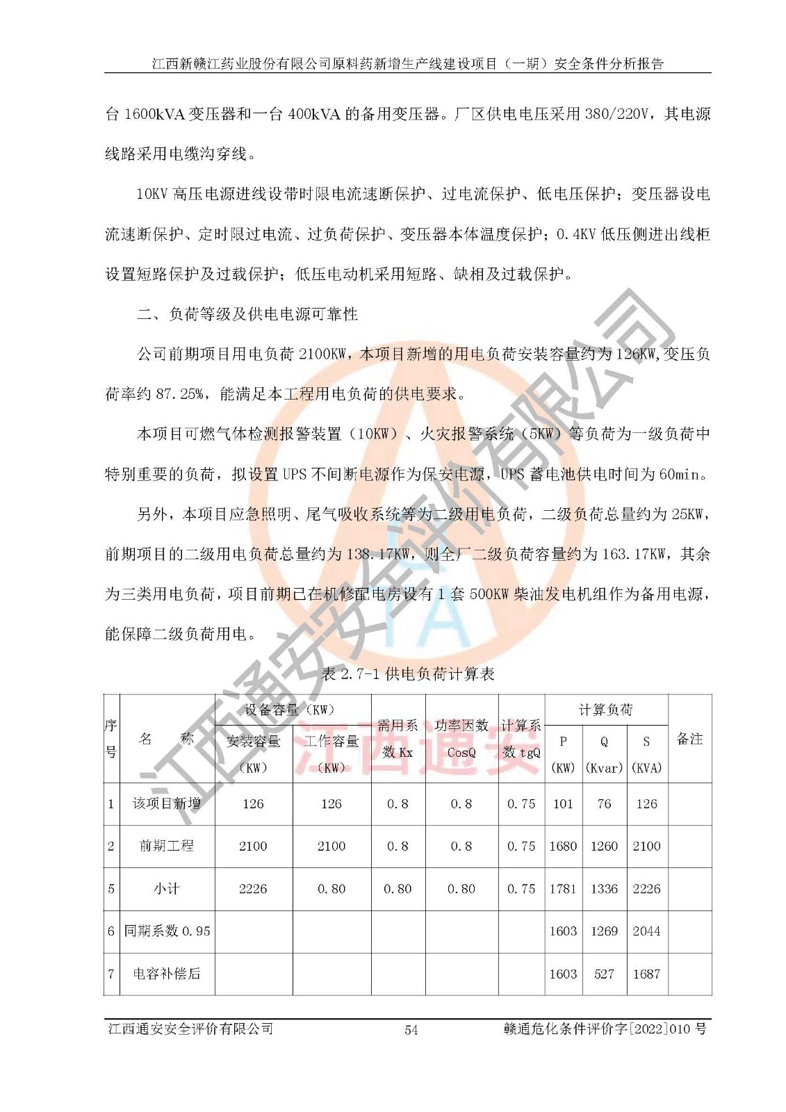 1701311518721255.jpg