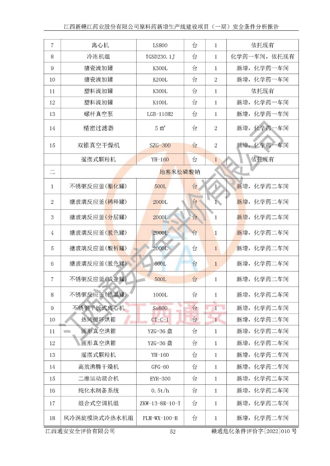 1701311518864572.jpg