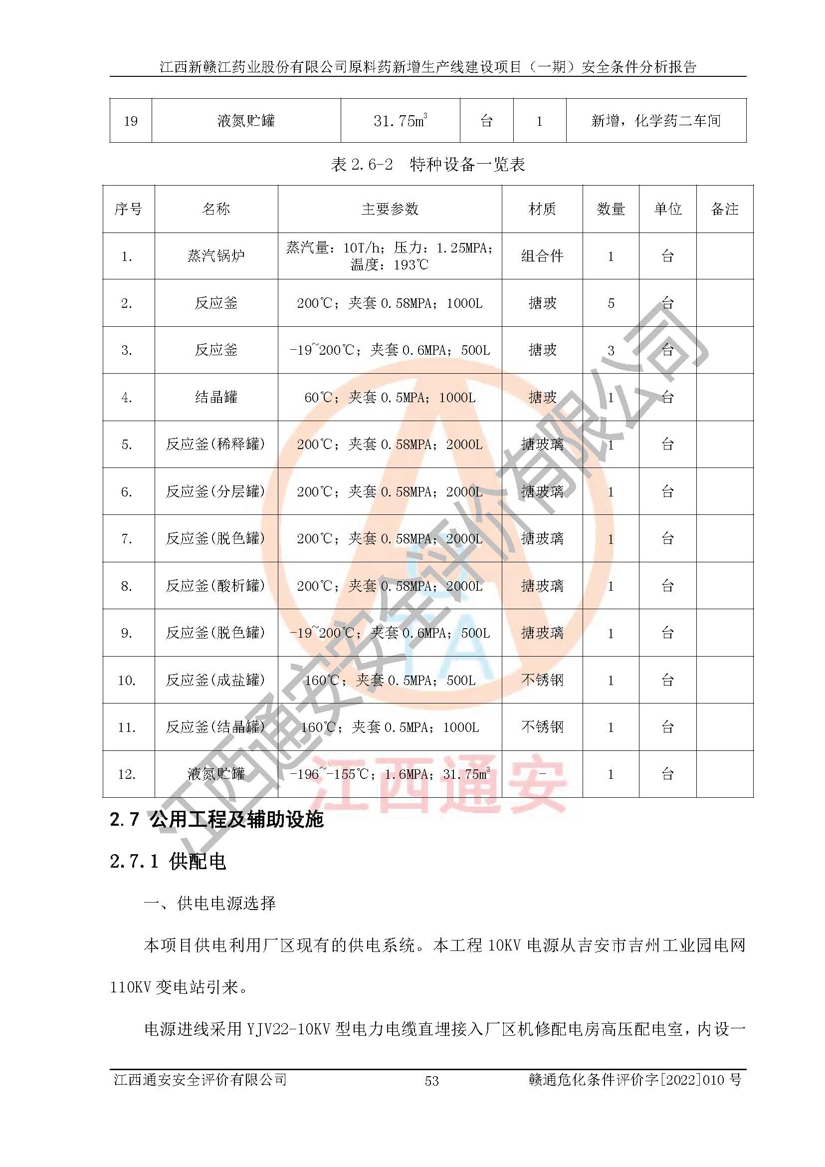 1701311519262359.jpg