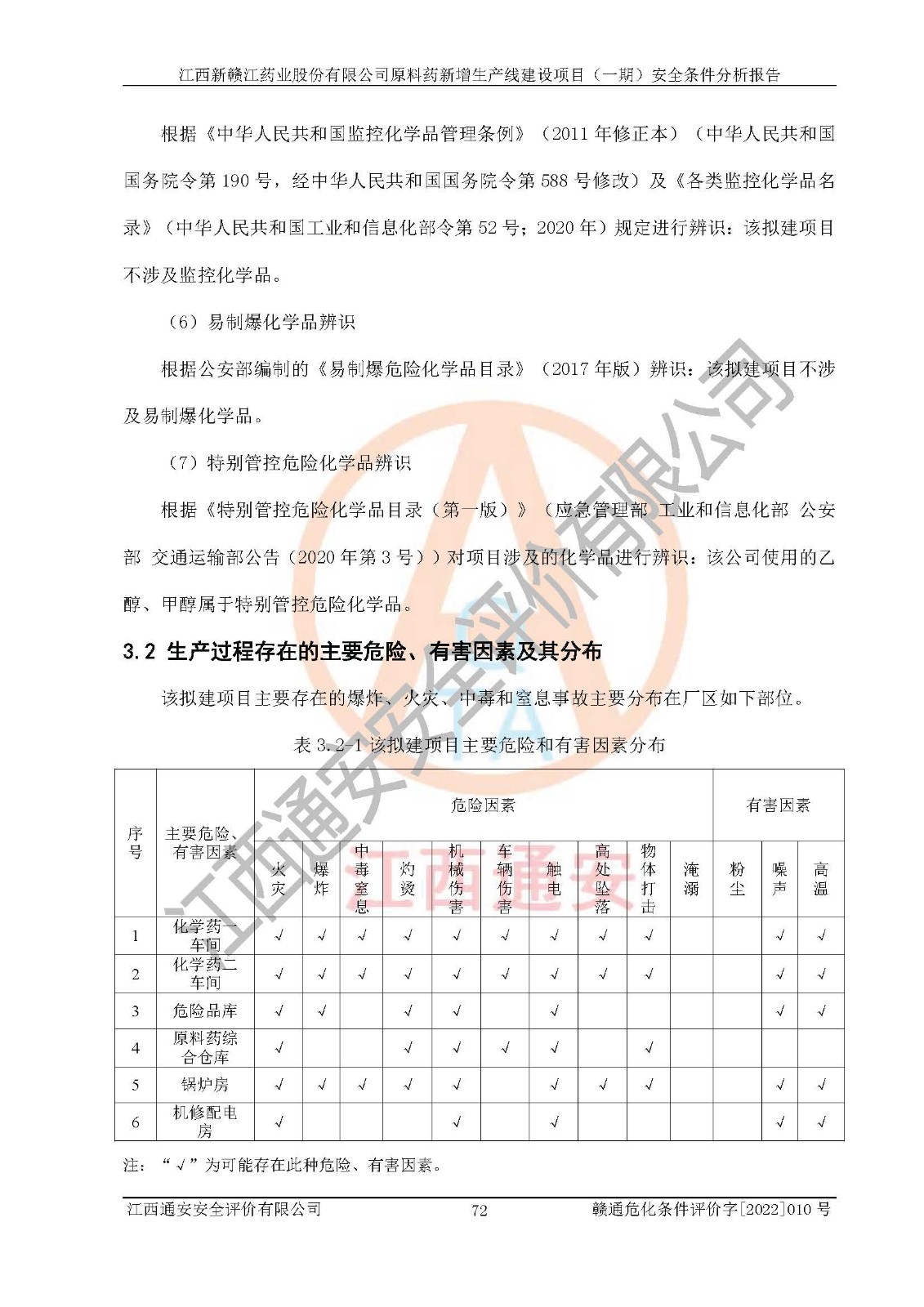 1701311525827440.jpg