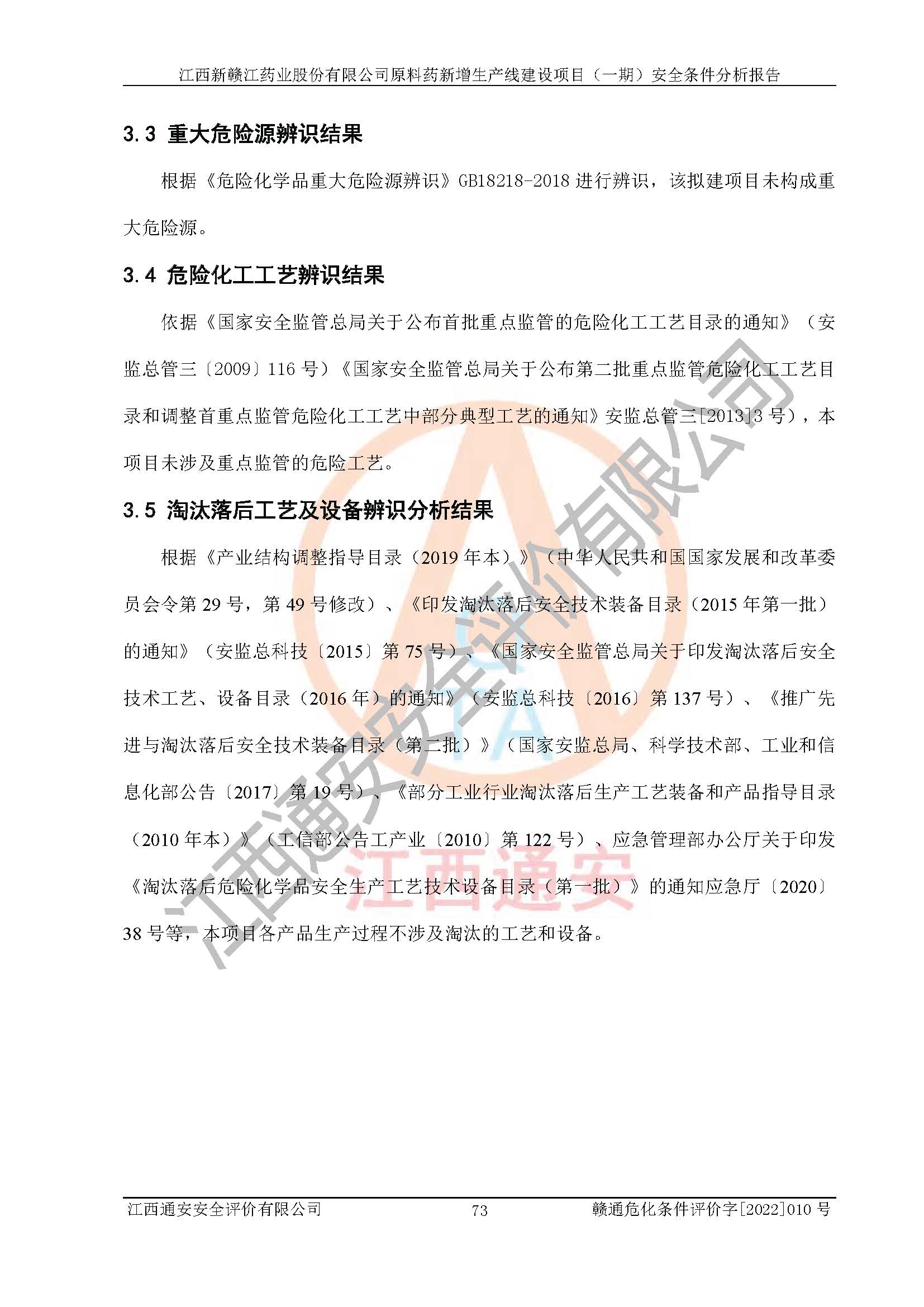 1701311525922053.jpg