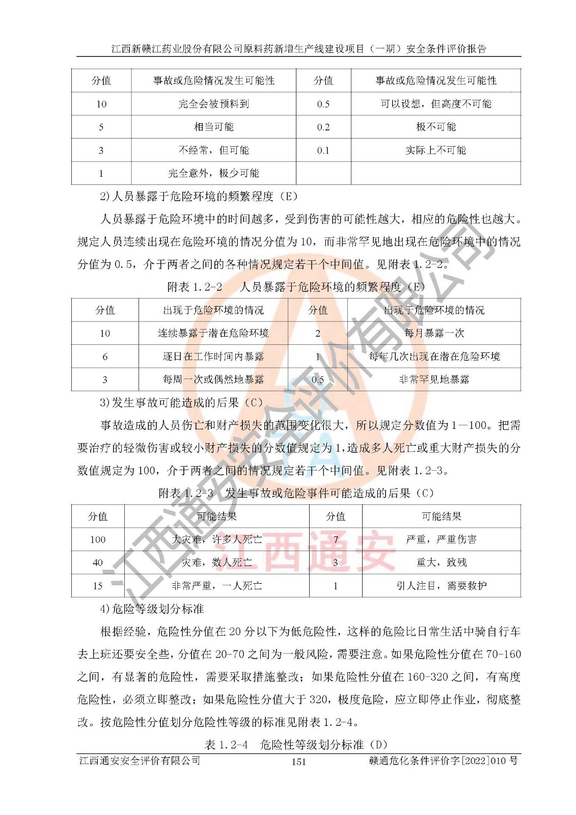 1701311552437676.jpg