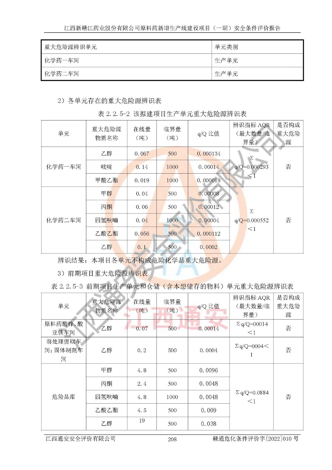 1701311571162014.jpg