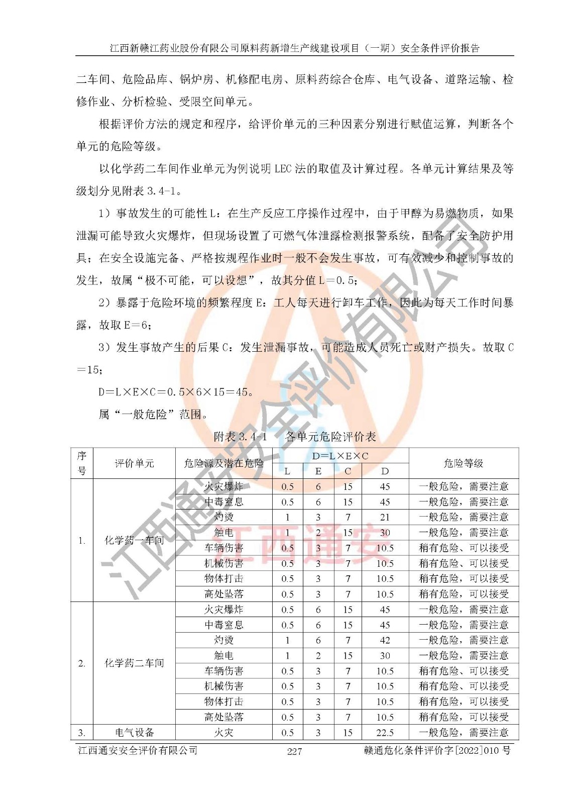 1701311578746070.jpg