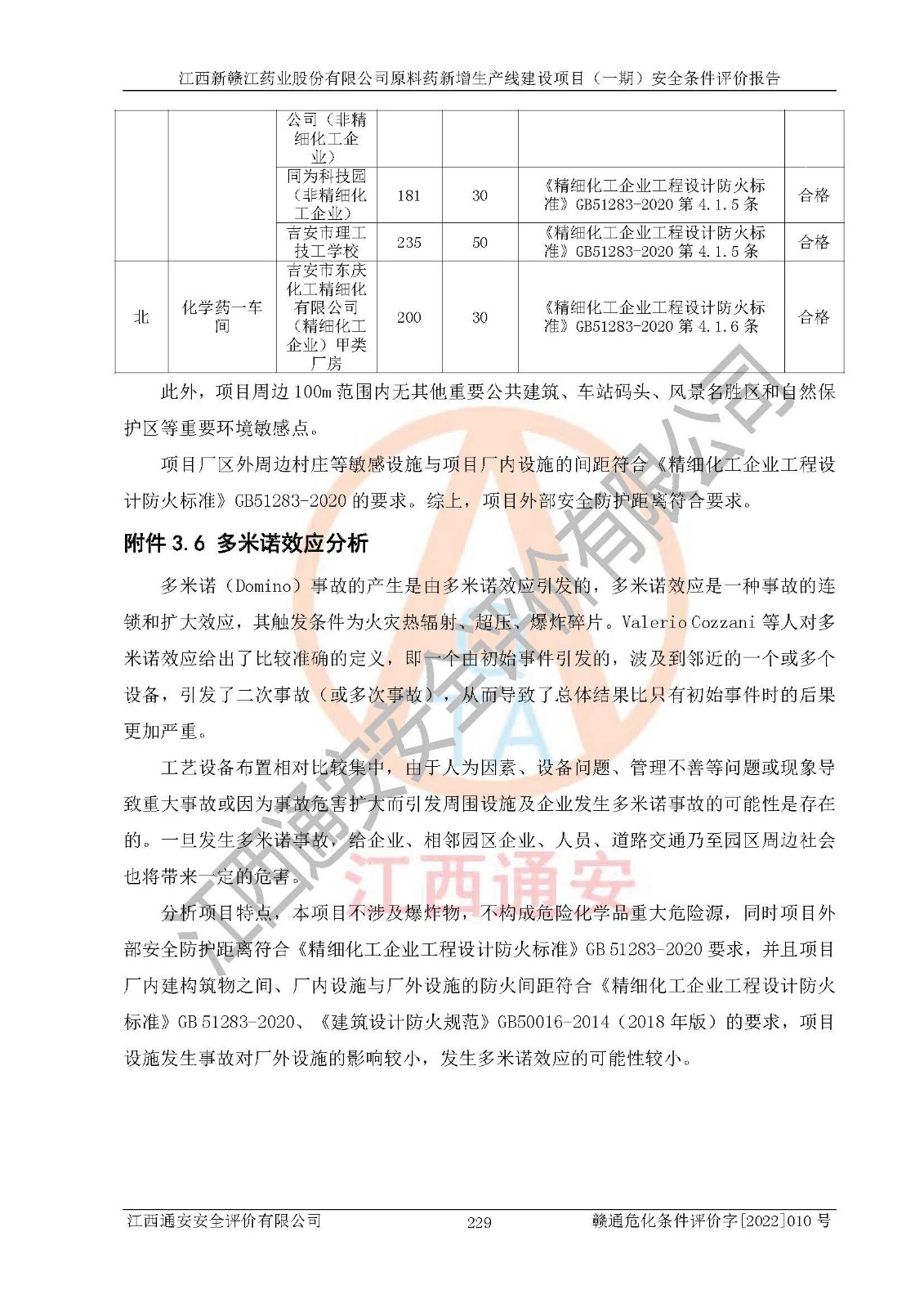 1701311579584266.jpg