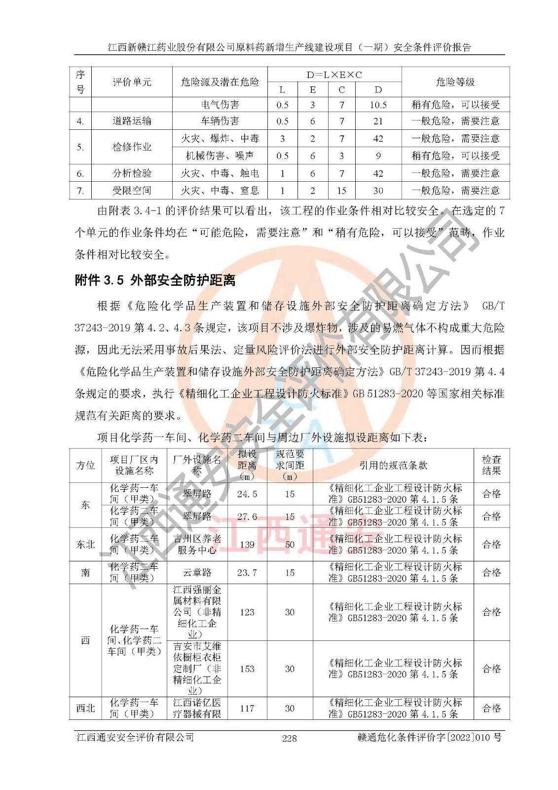 1701311579611489.jpg