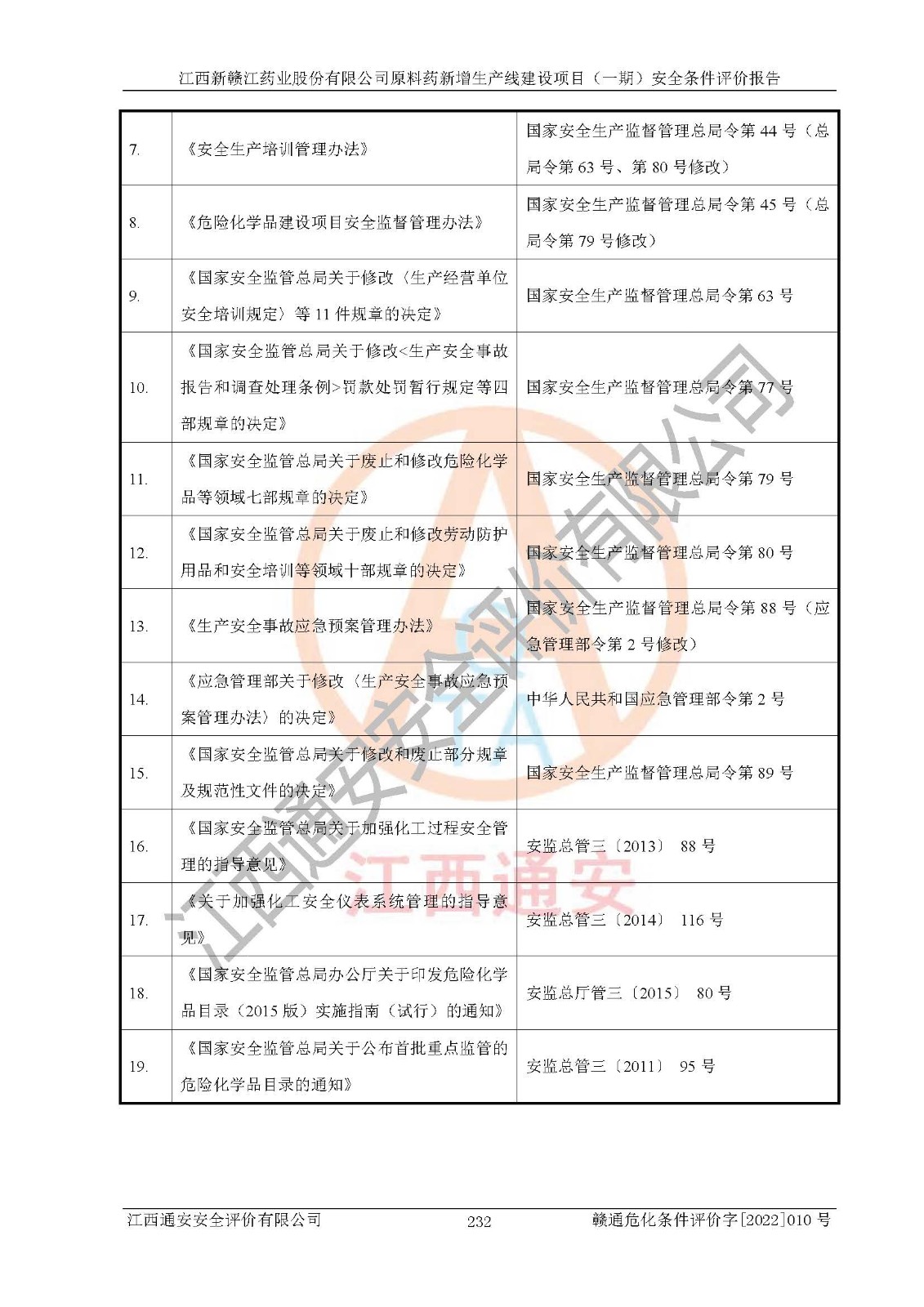 1701311579622343.jpg