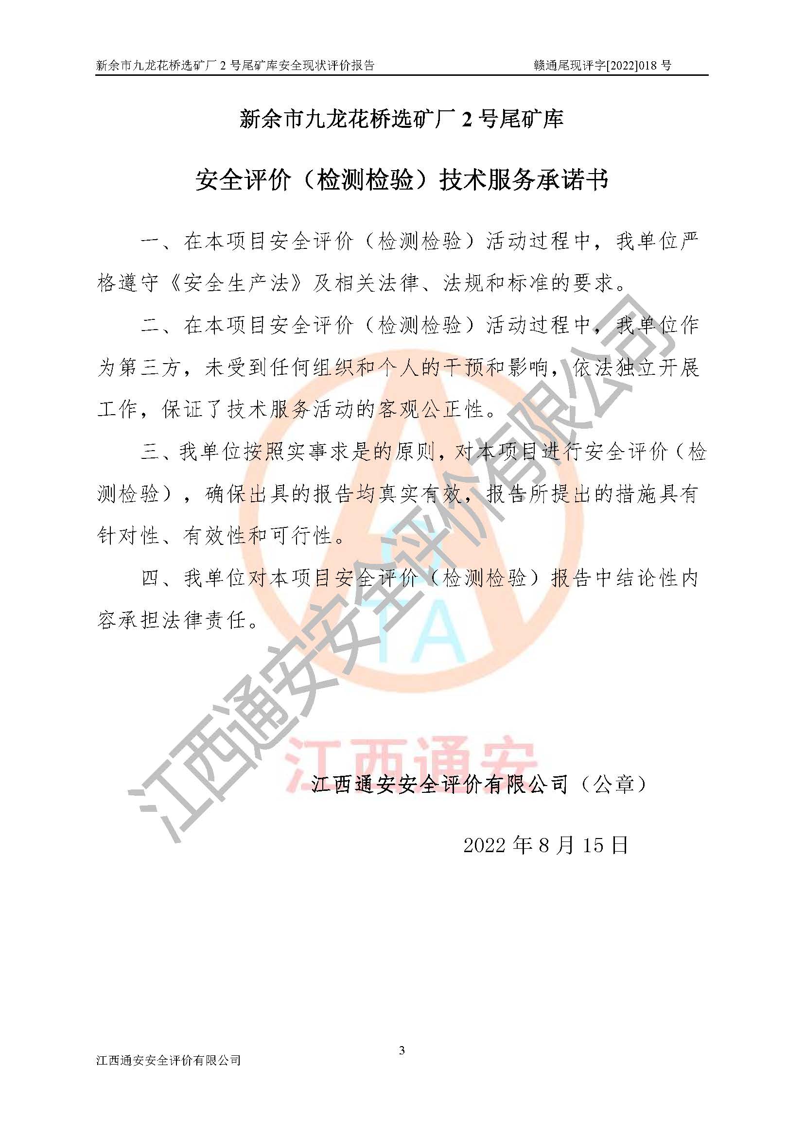 1701312273439846.jpg
