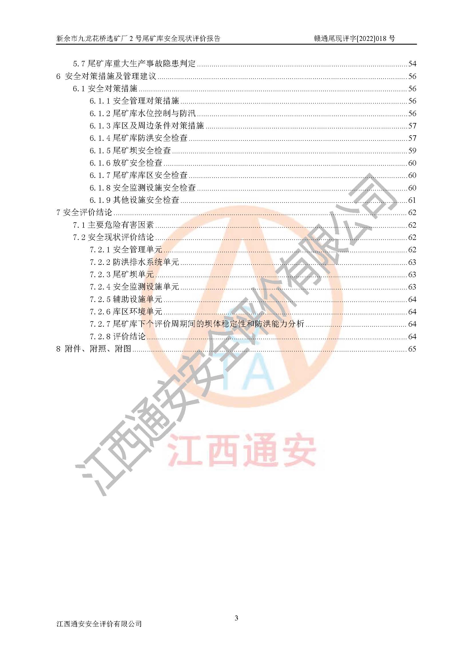1701312274286204.jpg