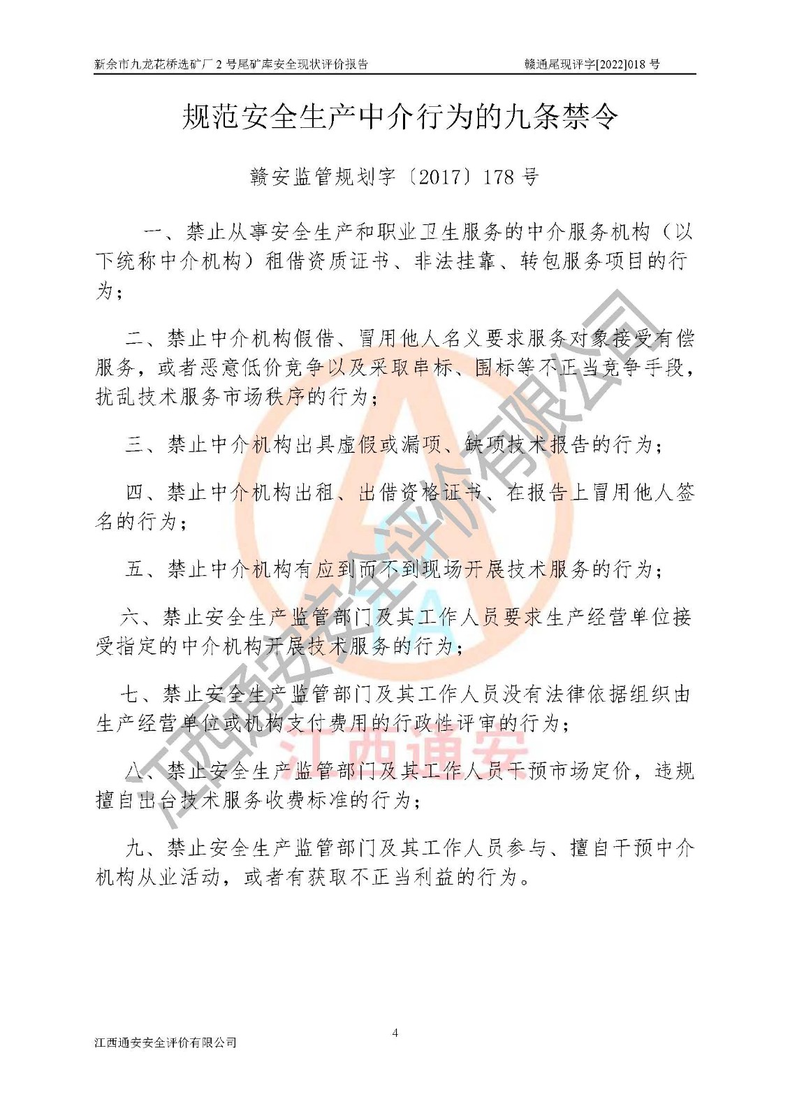 1701312274623340.jpg