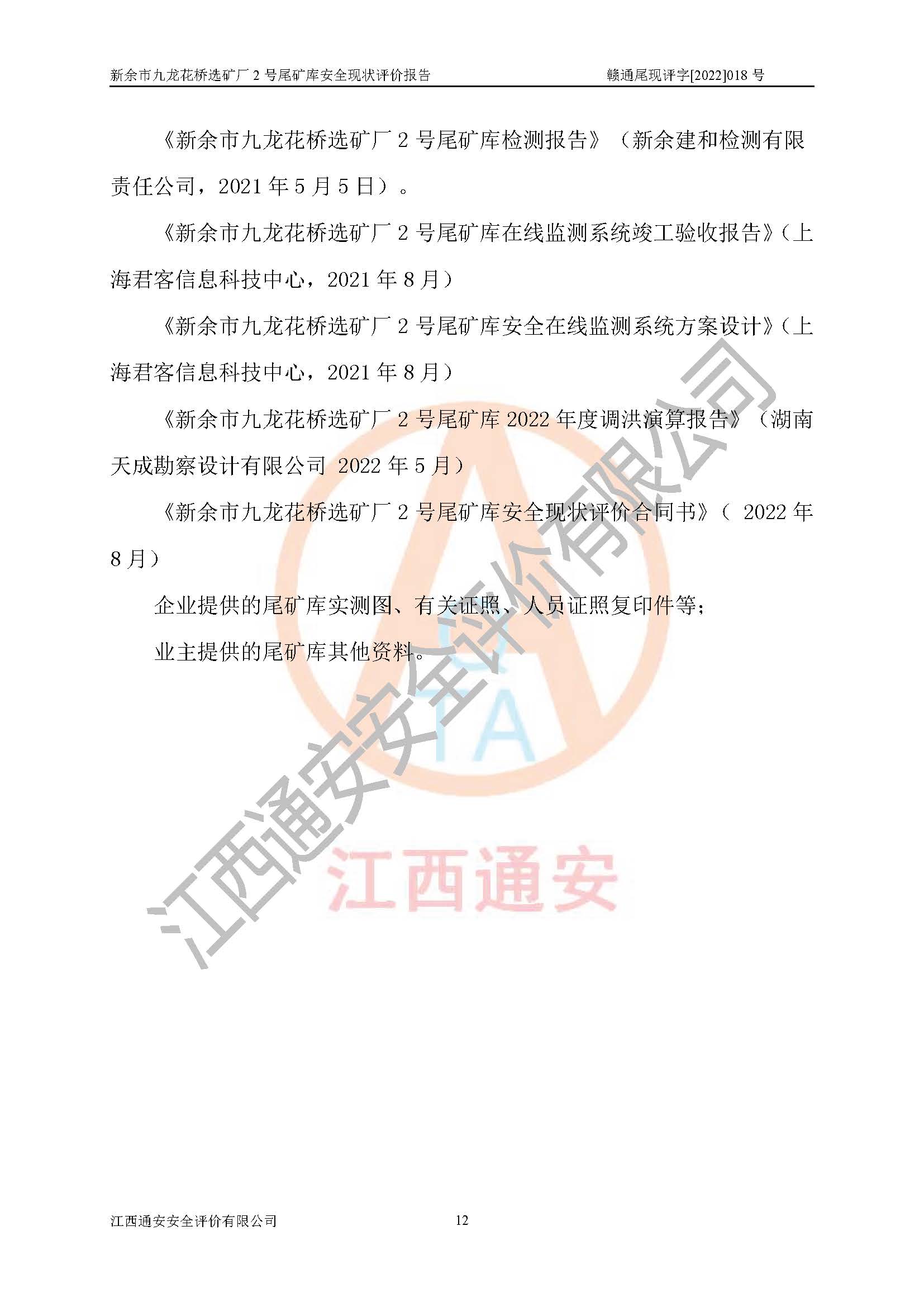1701312278407456.jpg