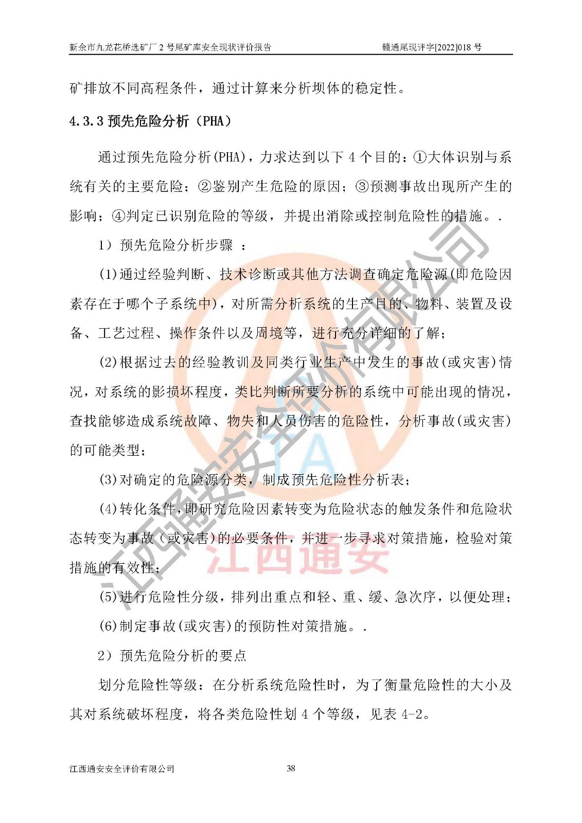 1701312286433491.jpg