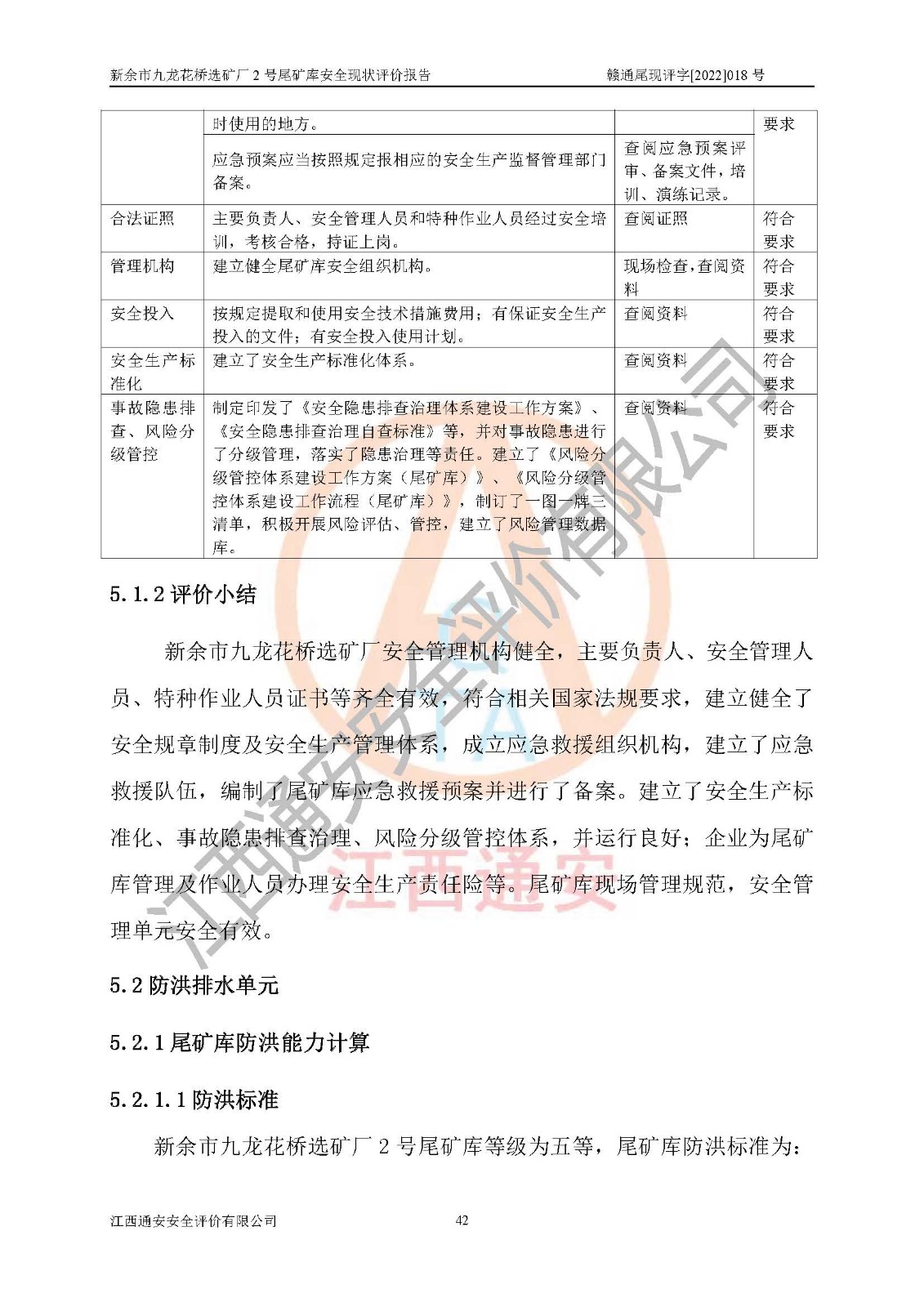 1701312287165762.jpg