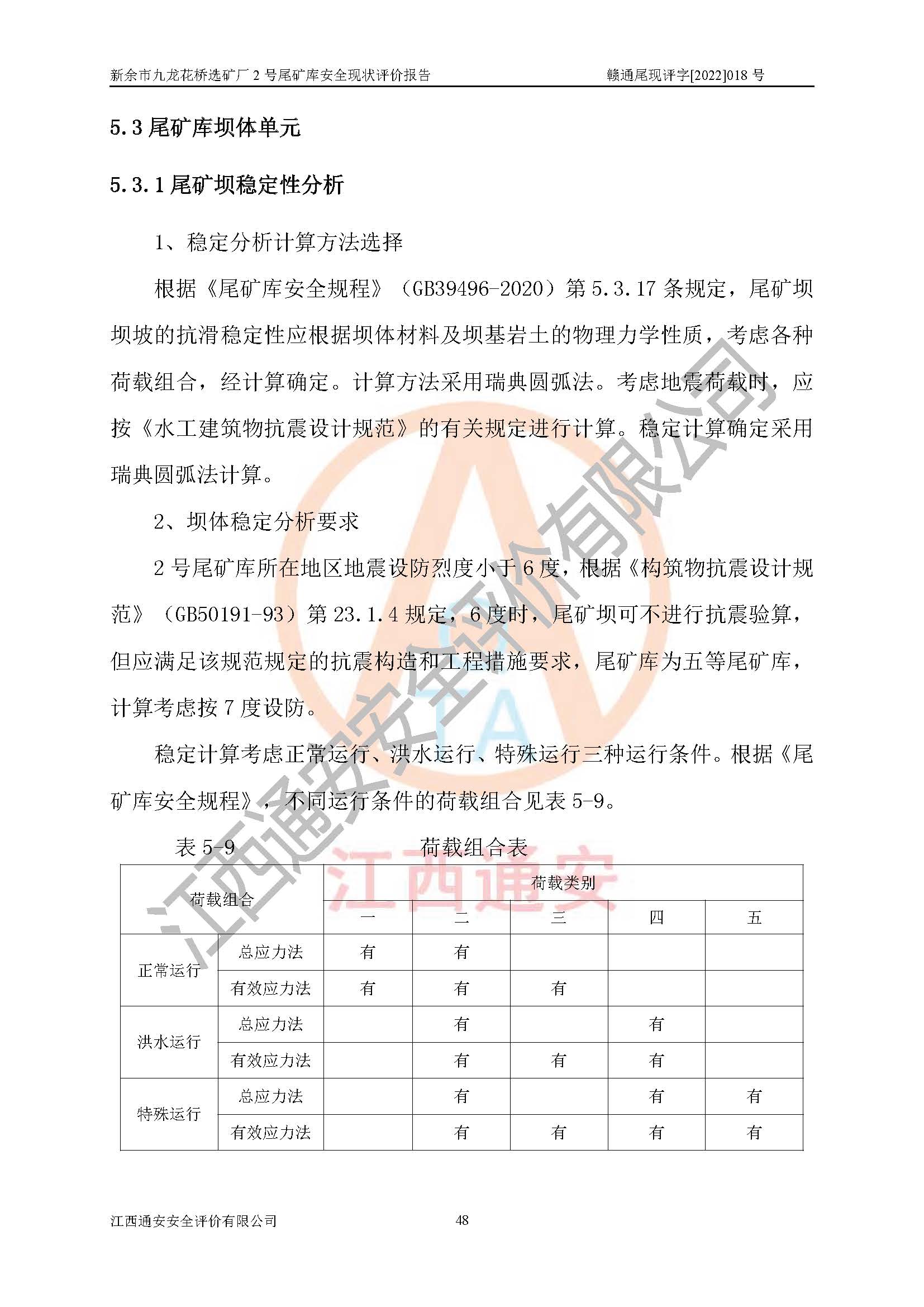 1701312289345197.jpg