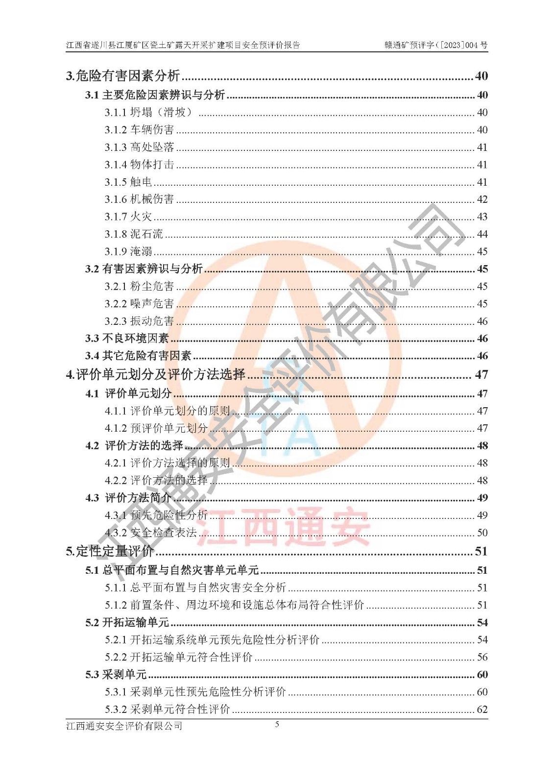 1701312603378266.jpg