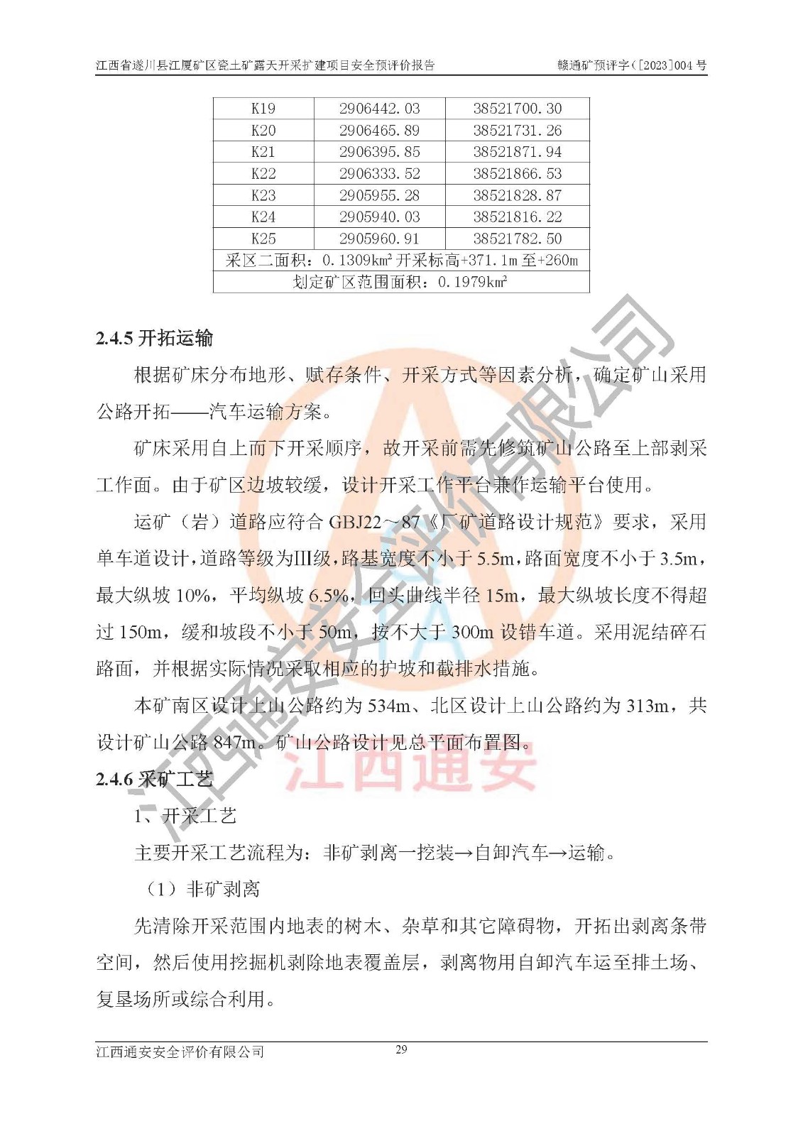 1701312611470055.jpg