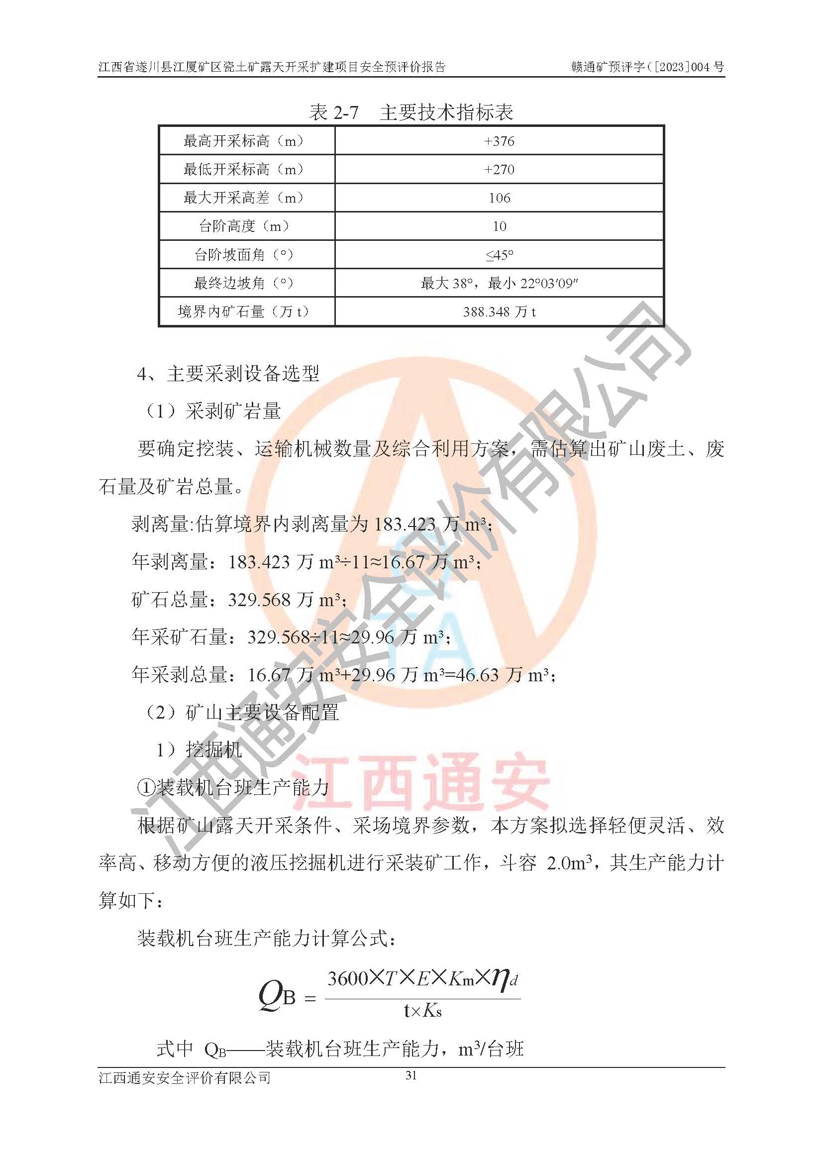 1701312612452136.jpg