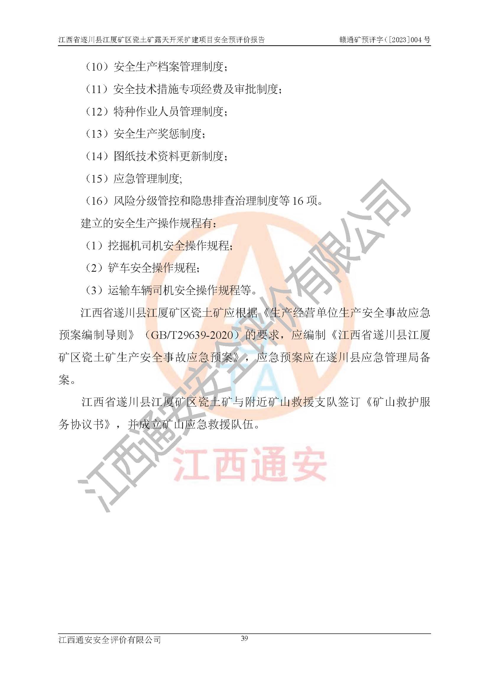 1701312614559534.jpg