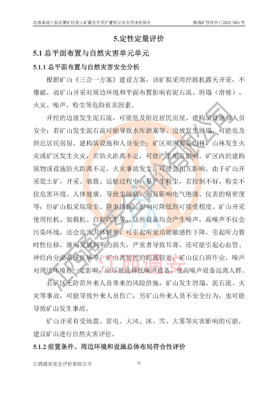 1701312618818883.jpg