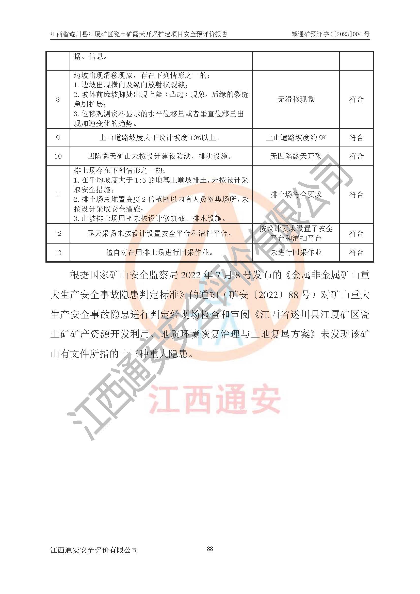 1701312631816977.jpg
