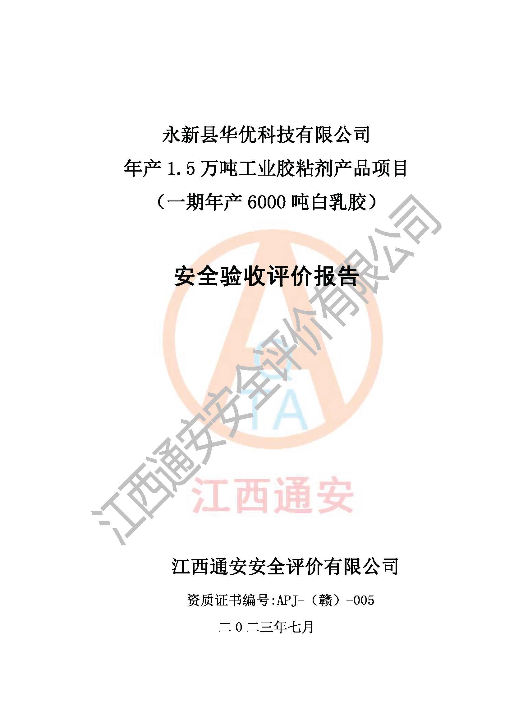 1701313079155305.jpg