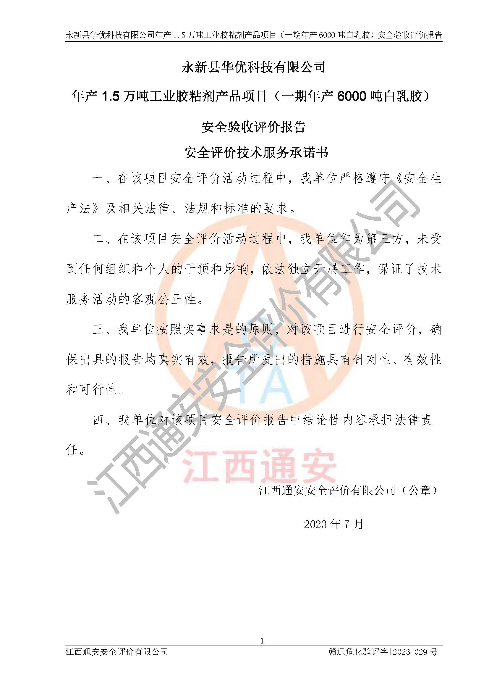 1701313079418872.jpg