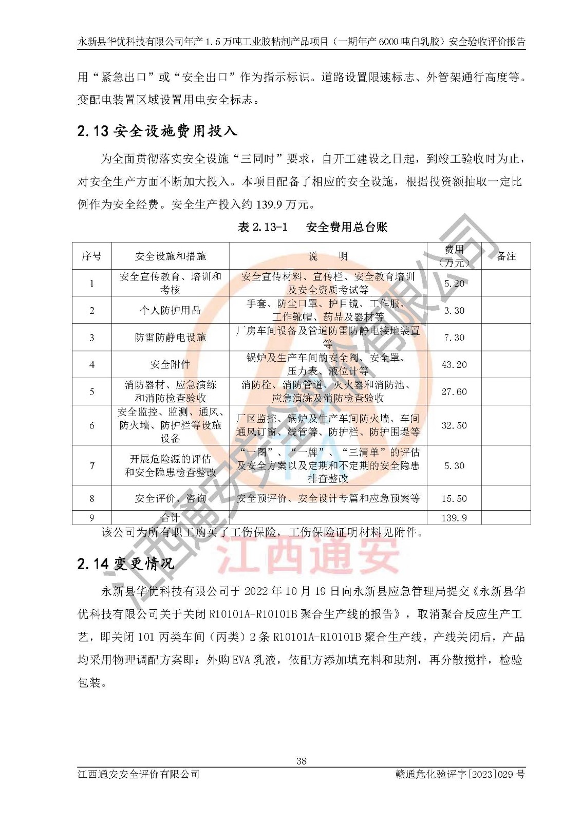 1701313094148373.jpg