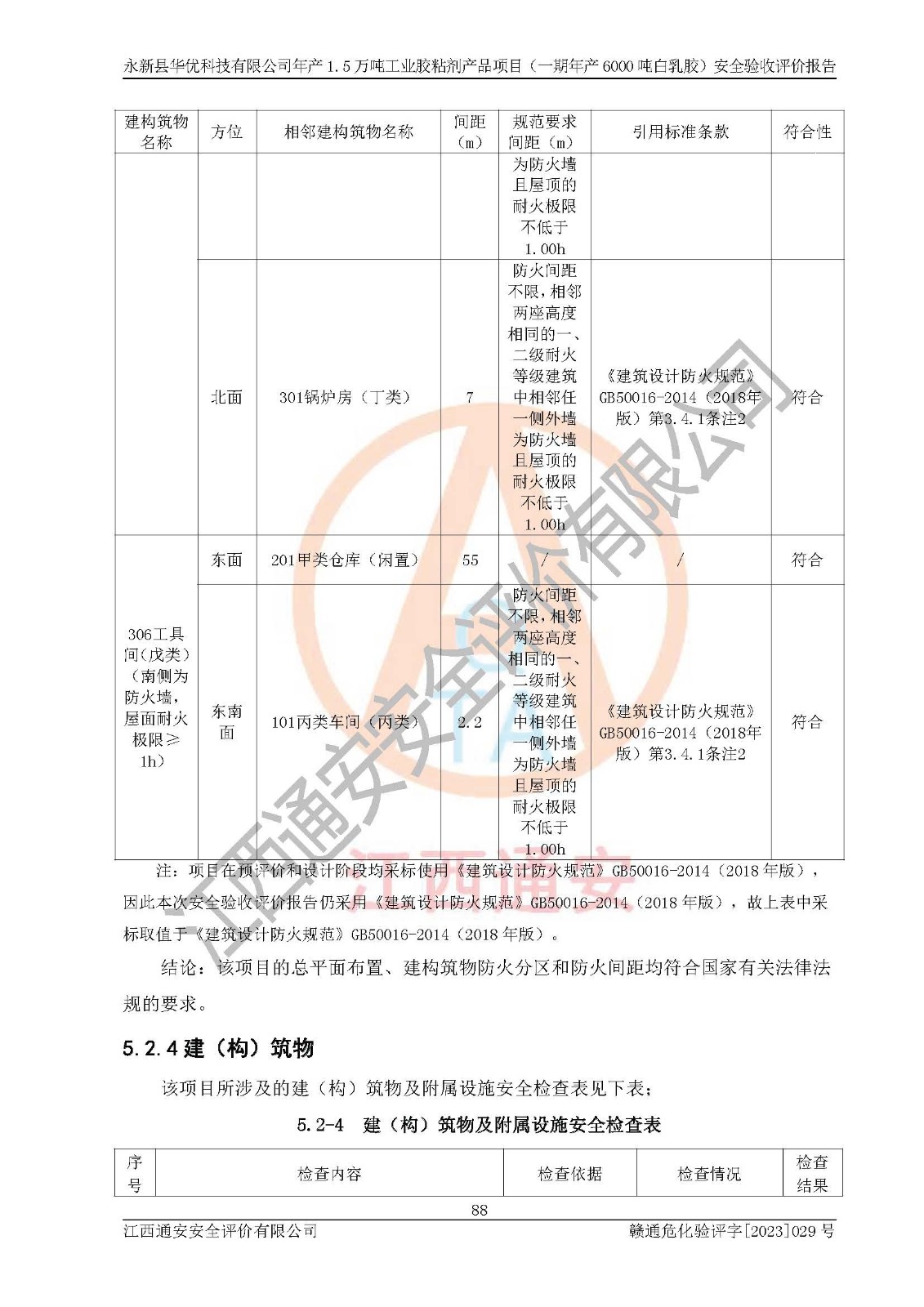 1701313111446201.jpg