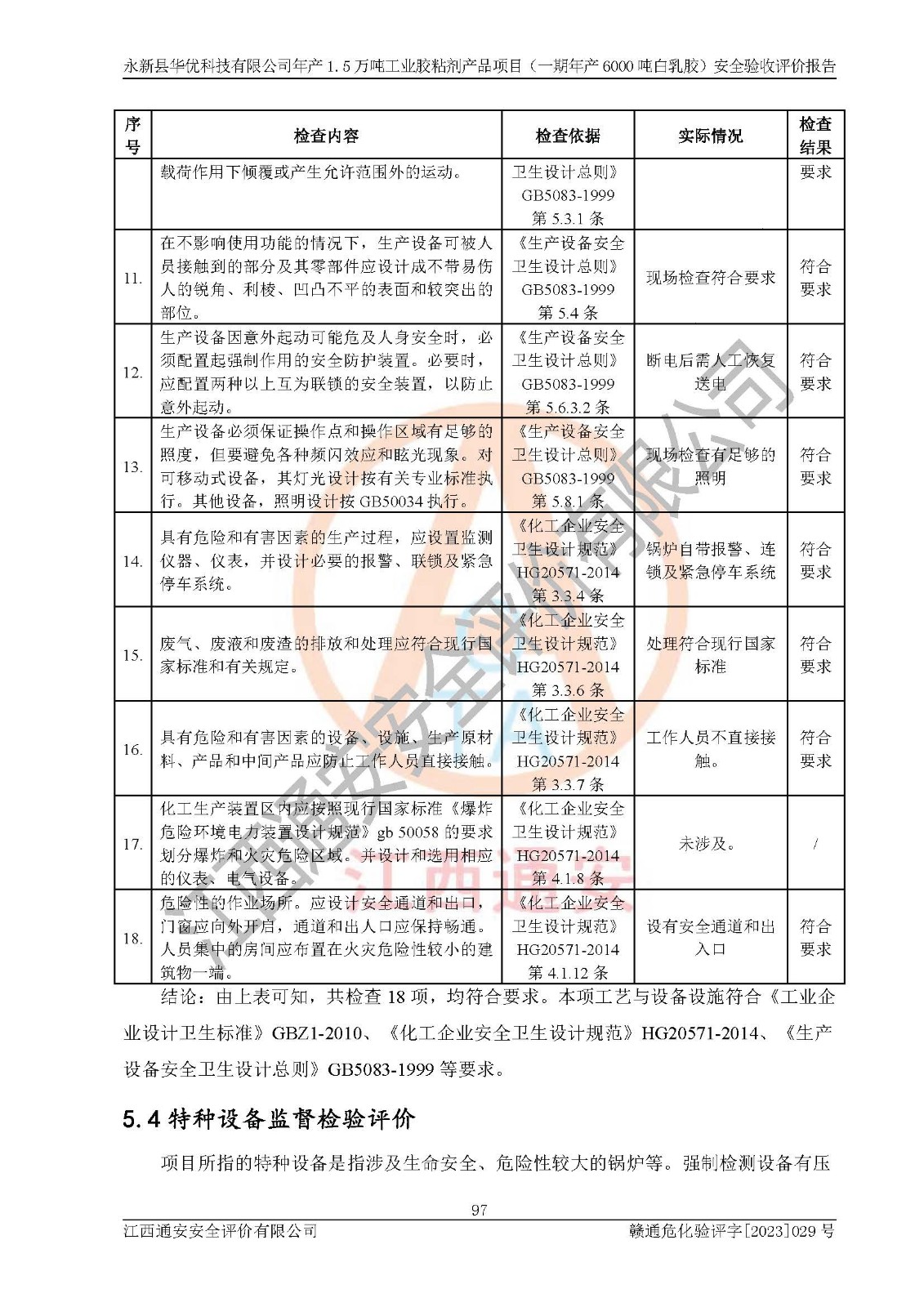 1701313114197121.jpg