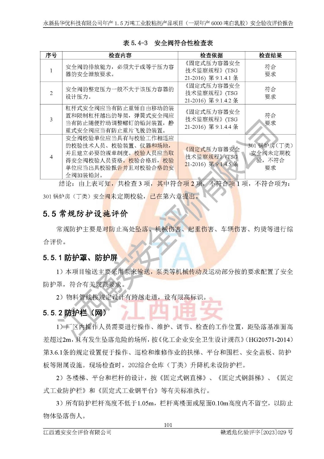 1701313117918144.jpg