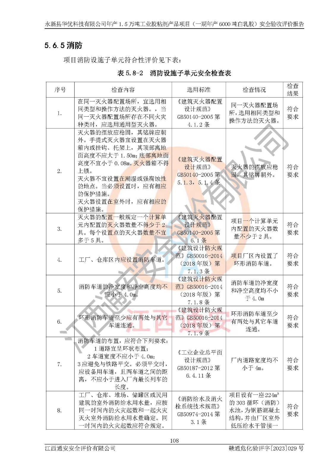 1701313120272541.jpg
