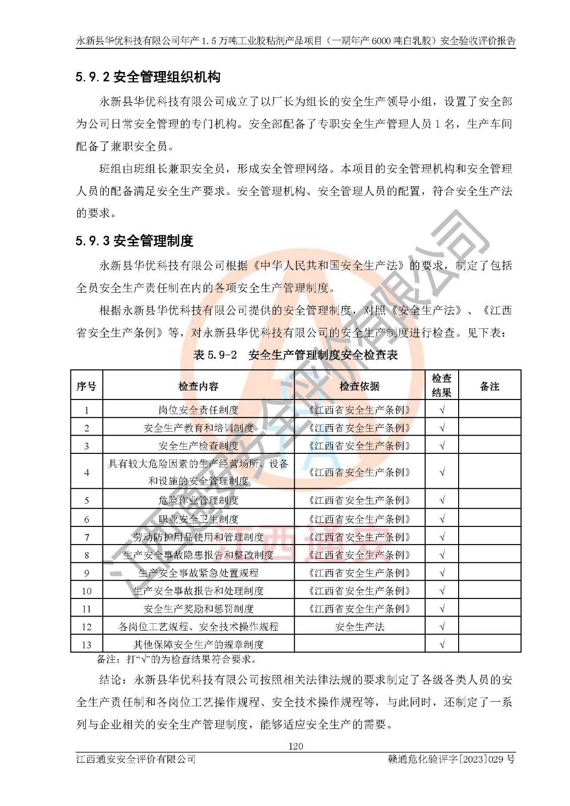1701313124988834.jpg