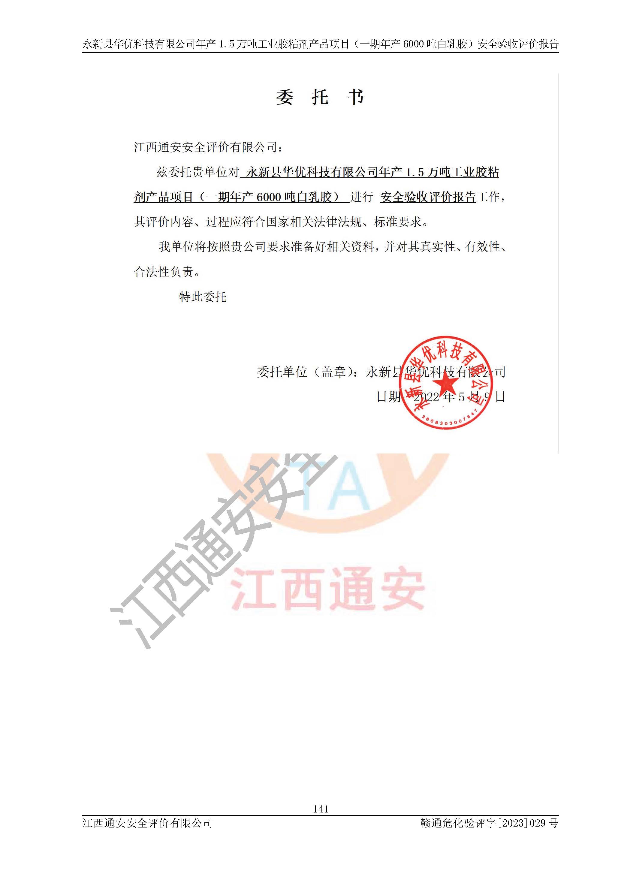 1701313131260845.jpg