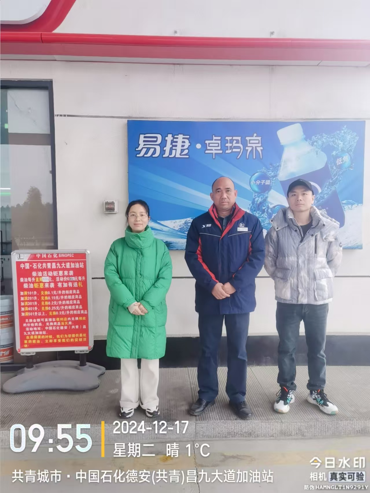 圖片2 - 副本.jpg