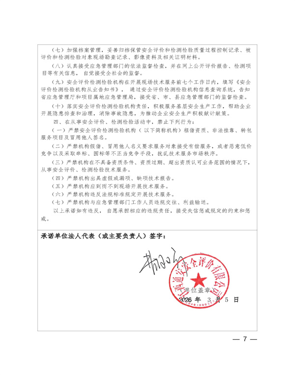 **書（曹）_頁(yè)面_2.jpg